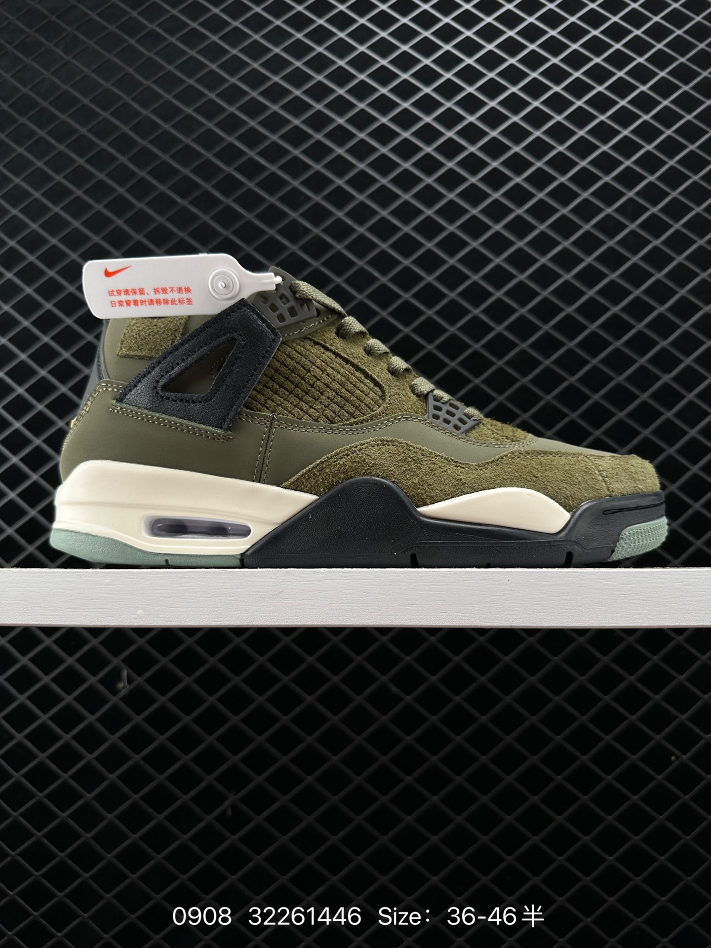 Nike Air Jordan 4 AJ4 Nike Air Jordan 4 AJ4